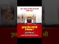 MP Amritpal Singh’s NSA Extended | ਕੀ ਇਹ ਸਹੀ ਹੈ? | Justice or Politics? ⚖️🚔🚩