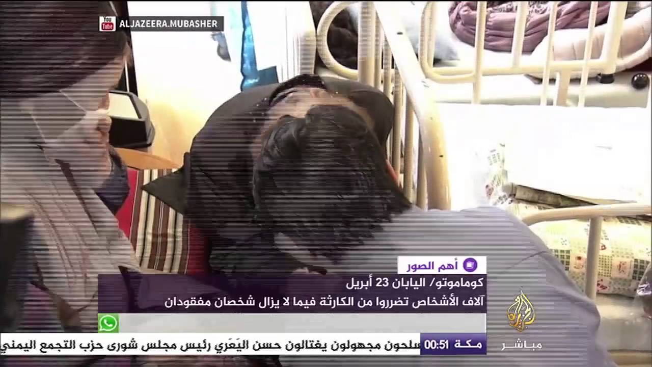 رئيس الوزراء الياباني يتفقد عمليات الإنقاذ عقب الزلزال