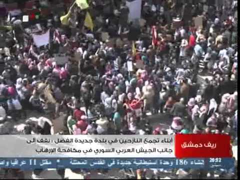 ريف دمشق أبناء مدينة القطيفة ندعم الجيش العربي السوري في تصديه للإرهاب ومتمسكون بالثوابت الوطنية 