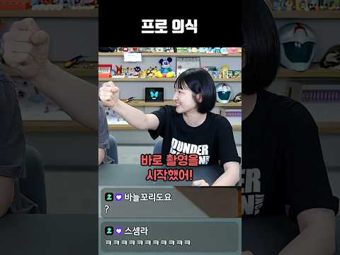 나는 슬플 때 오즈모를 들어