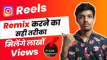 Instagram Reels Remix Karne Ka Sahi Tarika | instagram Reel Ko Remix Kaise Kare Full Screen