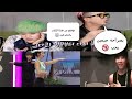 عندما تظهر انحرافات Bts امام الكاميرا تاي جاب العيد بنظرته لهذه البنت عندما تظهر انحرافات Bts امام الكاميرا تاي جاب العيد بنظرته لهذه البنت