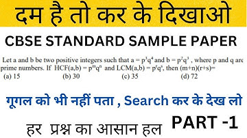 let a and b be two positive integers such that a = p 3 q 4 and b = p2 q 3 , where p and q are prime