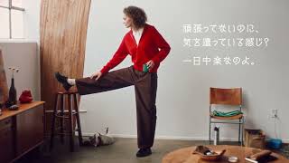 2026　バレルジーンズ＆パンツ　その秘密は、バレル。30秒 デニムがなんと１０００円篇 ３０秒