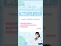 TODAY'S RECOMMEND SONG🎀「魔性のレディエーション」 #ペイトン尚未らしさ