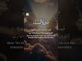 Jo Koi Duniya Ka Inaam Chahta Hai | Surah An-Nisa | #shorts