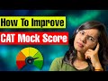 How to improve Cat Mock Scores | Strategies, Tips and Tricks to attempt mocks | Cat Exam Strategies