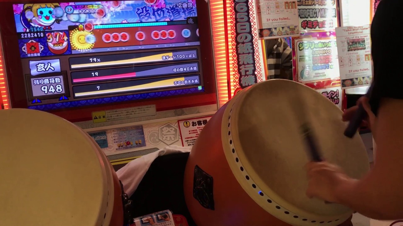 太鼓の達人 レッド 太鼓の達人 公式ブログ | バンダイナムコエンターテインメント