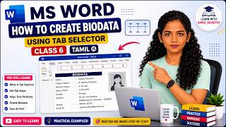 👩‍💻How to Create Bio data Using Tab Selector | MS Word Tamil | Class 6 👩‍💻