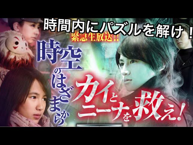 質問動画企画 最高難易度のパズル 回路をつないでエネルギーを送れ ビットワールド Youtube