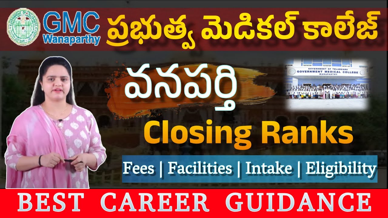 Government Medical College Wanaparthy | NEET 2025 Closing Ranks, Fees, Courses, Intake & Facilities