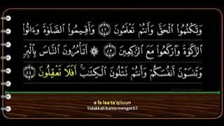 Al Baqarah, Syeikh As Sudays. Full Teks arab besar, latin & terjemah.