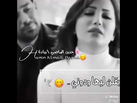 لو بدون يعدموني وشعرك حبل الاعدامي 