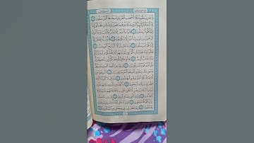 @اية مباركة من سورة (يس) اخي الفاضل تفكر بها