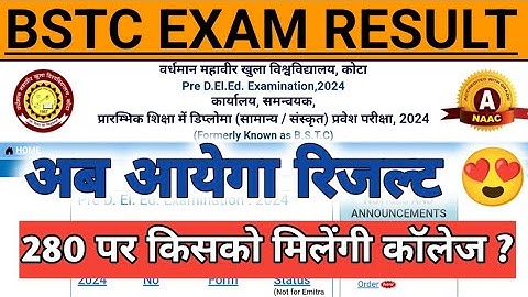 BSTC Result 2024 / bstc result date 2023 /bstc cutoff 2024 / bstc councelling 2024/ bstc result kab