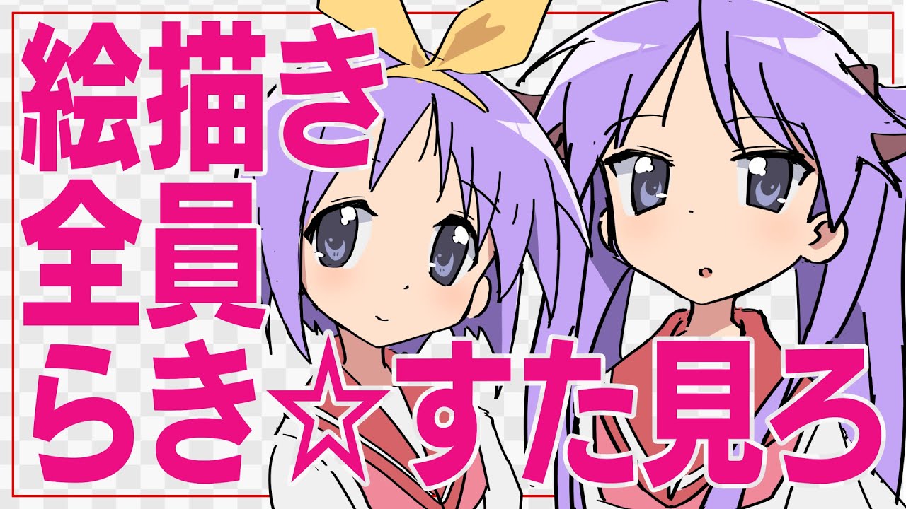 People who draw should watch 