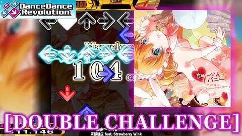 【DDR 2014】 ちゅ～いん☆バニー [DOUBLE CHALLENGE] 譜面確認＋クラップ