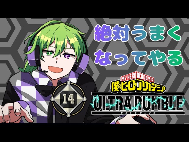 JP/EN】初心者なりに頑張ってんだぁ！ - YouTube