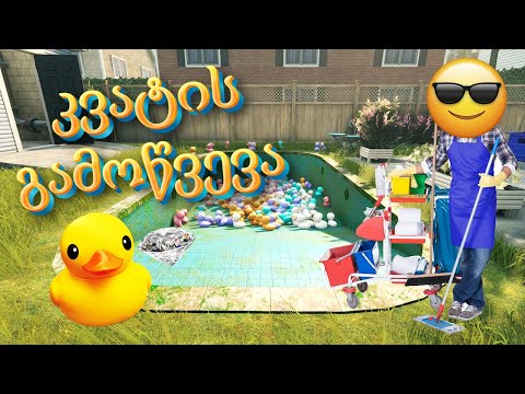 კვატის გამოწვევა (გიჟმაშები) \"ბაგები, პრიკოლები, ფეილები\"