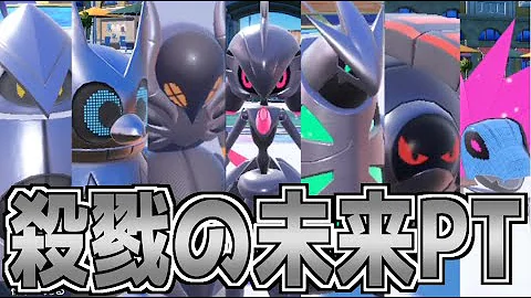 ポケモンスカバイポケモンバトル