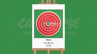 Download Lagu 옥상달빛(Rooftop Moonlight) - 달리기(Keep Running)┃K-pop┃Lyrics┃ Download Lagu 옥상달빛(Rooftop Moonlight) - 달리기(Keep Running)┃K-pop┃Lyrics┃