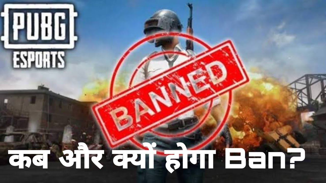 Pubg Banned In India√√ 