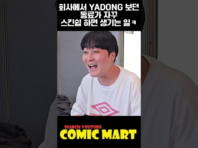 사무실에서 야dong 보던 동료가 자꾸 스킨쉽 하면 생기는 일ㅋㅋㅋㅋㅋㅋㅋㅋㅋㅋㅋㅋㅋㅋㅋㅋㅋㅋㅋㅋㅋㅋㅋㅋ