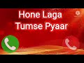 Hone laga tumse pyaar ringtone  hone laga pyaar ringtone by king ringtone by mohammad ringtones