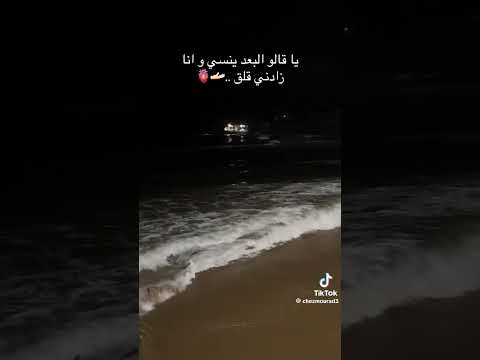 اكسبلور Music Algerie راي جزائري Rai اغاني لايك اشتراك يا قالو البعد ينسي وانا زادني قلق راي