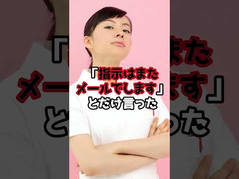 判決：任天堂が負けた!?　#Shorts