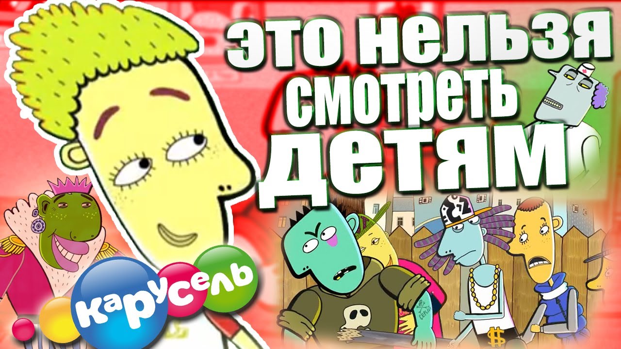 Везуха Мультик Новые Серии 2022 Года Везуха Мультик Новые Серии 2022 Года