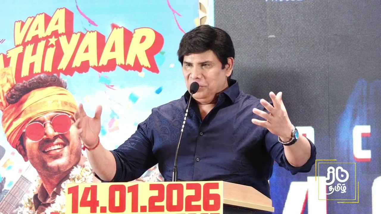 Vaa Vaathiyaar, pongal release,Sathiyaraj, anandraj speech 