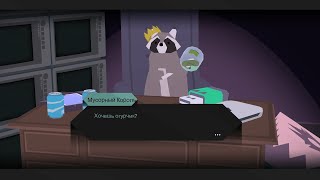 Donut county [обзор][прохождение] - Когда ты енот и у тебя кончился мусор