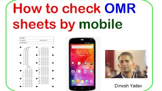 How to check OMR sheets with mobile,OMR Evaluator