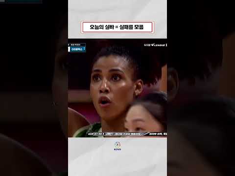 오늘 <strong>실바</strong> 활약은 말로 설명 불가...
