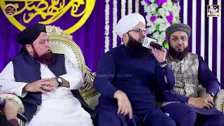 Ay Chisht Nagar Wale - Sajid Qadri - Manqabat Khuwaja Gharib Nawaz 2025