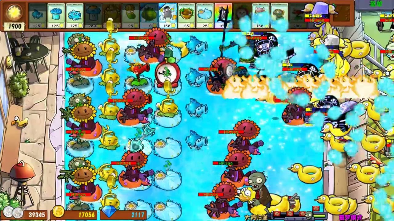 大海解说植物大战僵尸杂交版：火爆双发射手，燃尽自己来攻击- YouTube