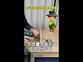下穴錐の太さ・下穴の径はどれくらい？#Shorts #diy