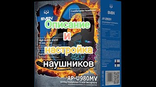 Описание и настройка наушников с микрофоном Sven AP-U980MV