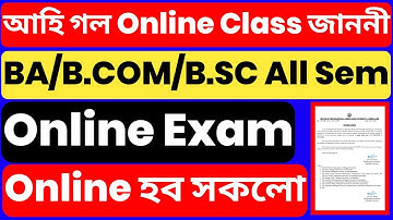 Finally BA/B.COM/B.SC And PG All Sem Online Class Notice | Due To COVID-19 | Dibrugarh University