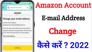 amazon account email change kaise karen | how to change email on amazon account | smart lakhan