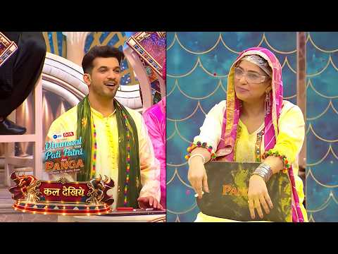 Dhamaal With Pati Patni Aur Panga S2 - 11th October 2026 - Episode 2
