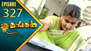 Thangam Tamil Serial | Epi 327 | Ramya Krishnan | Vijayakumar | Vision Time Tamil