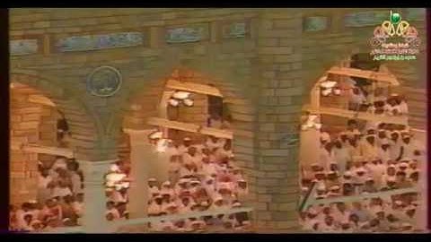 سورة الجمعة للشيخ سعود الشريم من المسجد الحرام ليلة 27 رمضان 1412