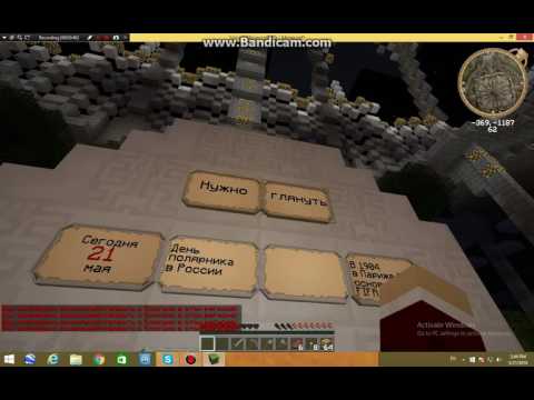 დათა საშიშ ტიფთან და სახლების დათვალიერება