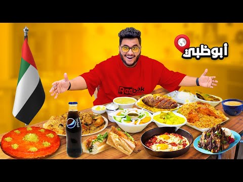 فيديو: مفتوح اليوم؟