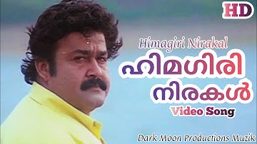 Himagiri Nirakal | Thandavam | Video Song | Mohanlal