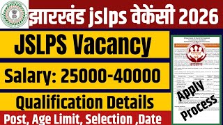 JSLPS Recruitment 2026 | June 18, 2026 Walk-in Interview in Jharkhand 📢 | Full Details screenshot 1