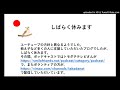 休みのご通知
