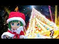 【美鳥のAIカバー】ジングルベルがとまらない